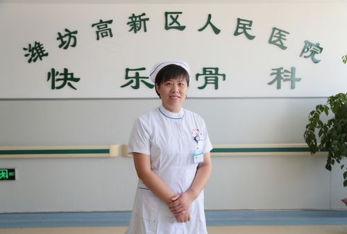 王艳红_金牌护理_潍坊高新区人民医院