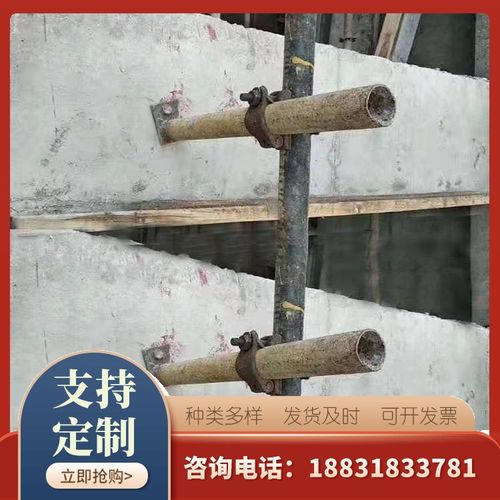 外墙拉墙杆 脚手架连墙件预埋拉结点 建筑拉墙杆 外架