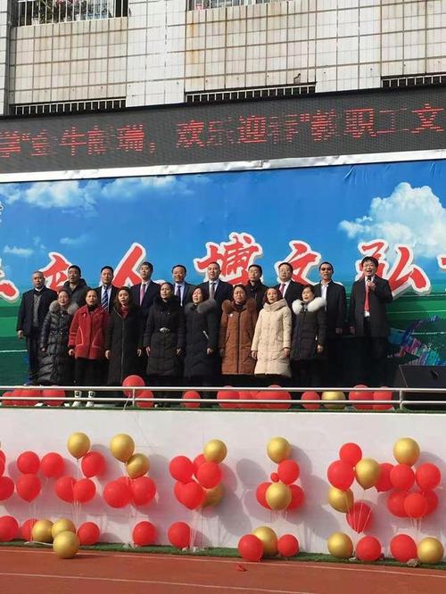 乐至实验中学:2021年教职工迎新春才艺展演,收获教育