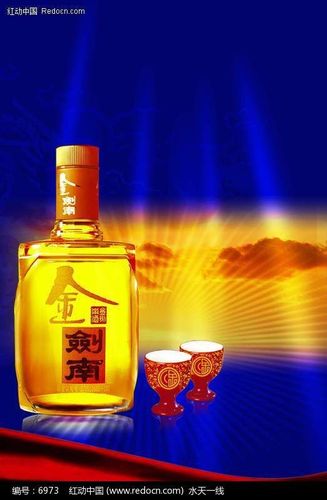 剑兰春白酒海报
