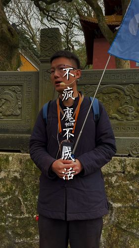普陀山心语旅游小帅: "不疯魔不成活,究竟是怎样的一段讲解使导游自己