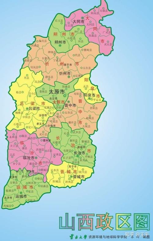 山西晋中市是否是最应该撤销的地级市