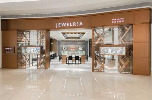 jewelria周大福荟馆店面陈列展示