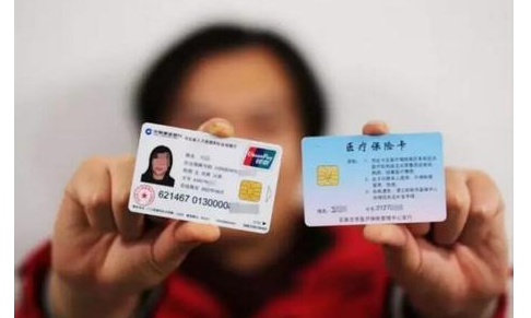 枣庄市社保卡丢失补办流程材料枣庄市最新社保卡丢失补办手续