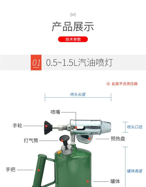 汽油喷灯家用烧猪毛柴油喷灯煤油喷灯火焰喷火枪便携式高温烘烤加热