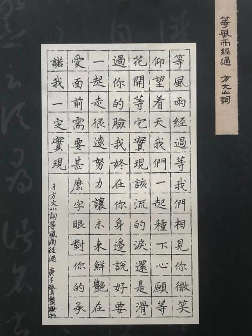 【江岸云上群艺荟】云上书画 童心战疫