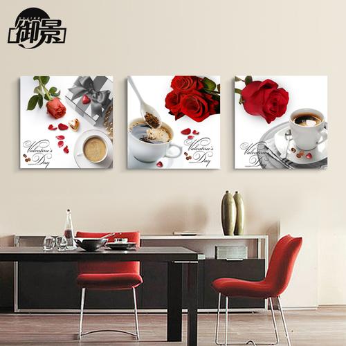 餐厅装饰画现代简约欧式创意个性厨房背景客厅挂画水果无框画壁画