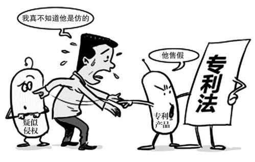 侵犯专利权的纠纷案件所应用的法律解释