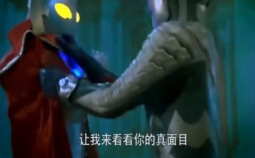 赛罗一把扯掉奥母披风,发现了重大秘密,简直太随便了