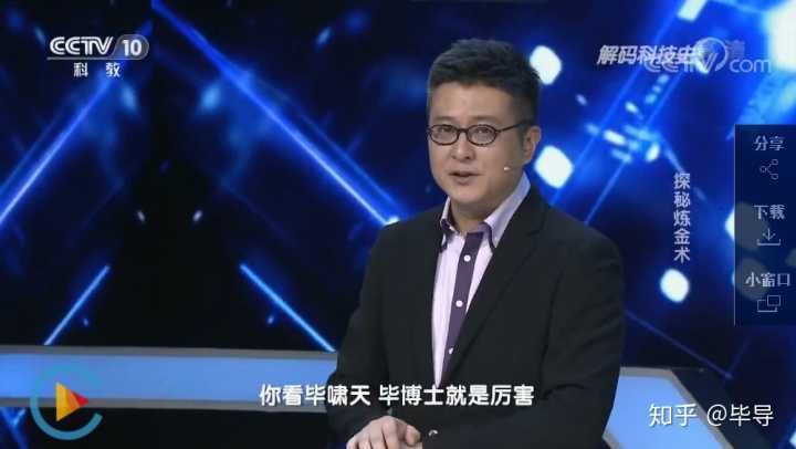 央视科普节目走近科学正式停播你有什么想说的