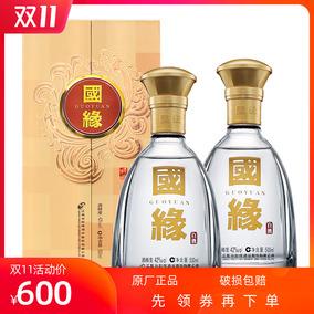 今世缘 国缘对开 双开550ml单瓶装 柔雅型白酒