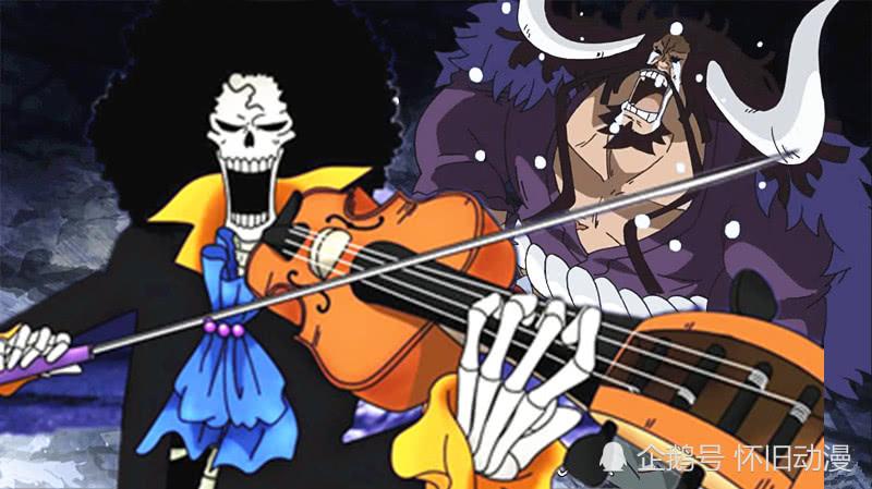 海贼王:布鲁克和凯多是结拜兄弟,凯多看到布鲁克后激动得哭了