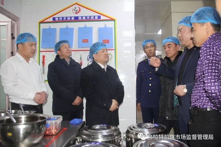 乌拉特前旗政府旗长苏亚拉图带队督导检查节前 市场安全工作