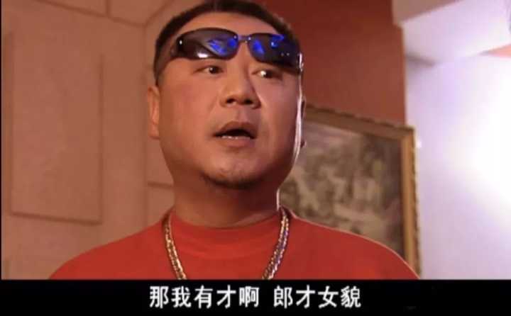 实际上彪哥在剧里,甚至有着比较高的道德素养.