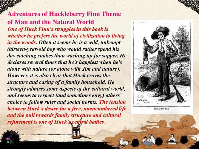 非常可用 马克吐温__哈克贝利费恩历险记ppt