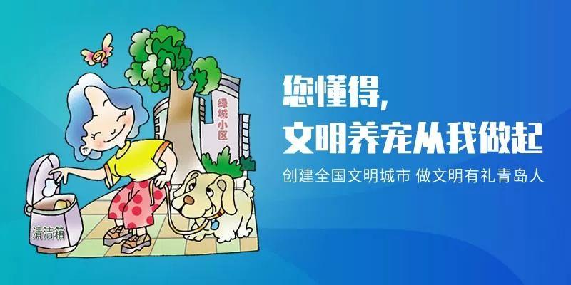 【尚德河套】"漫"话文明城市——说文明话 行文明事 做文明人