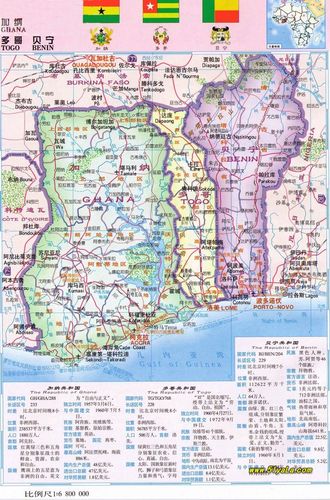 贝宁地图中文版