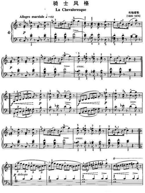 骑士风格-中国音乐之声(金色风铃)网