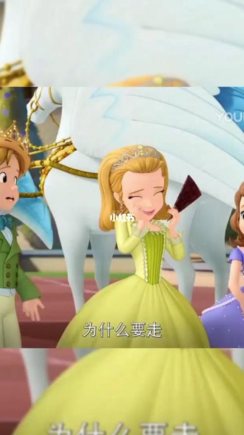 最近老刷到安柏_苏菲怎么样_小公主苏菲亚_影视_动漫