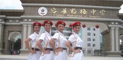 杨梅中学