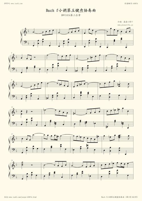 钢琴谱巴赫bwv1056第二乐章f小调键盘协奏曲