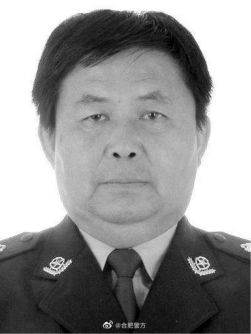 安徽省合肥市看守所综合大队一级警长段玉华
