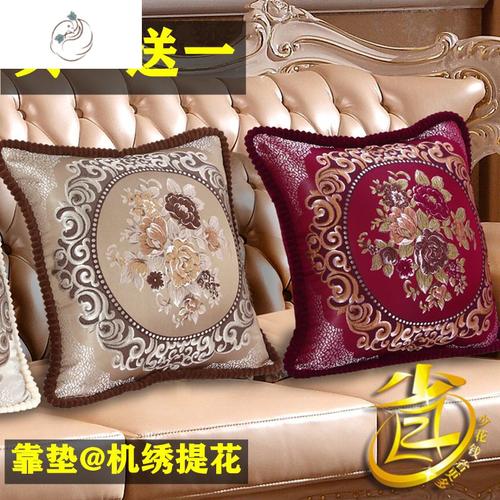 欧式沙发靠垫抱枕套布艺大提花不含芯红木椅子会所客厅靠背包舒适主义
