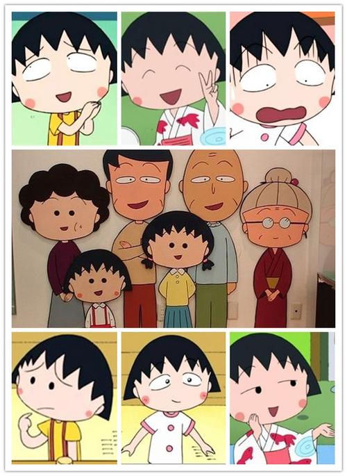 小丸子!