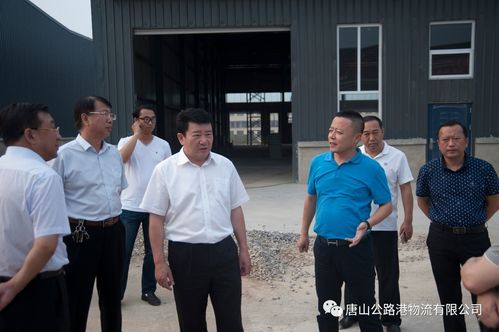 路港新闻唐山市丰润区委书记李忠区长张宝才常务副区长任国军发改局