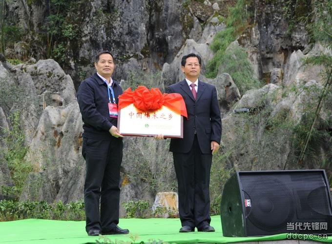 铜仁市第三届旅游产业发展大会在思南县举行