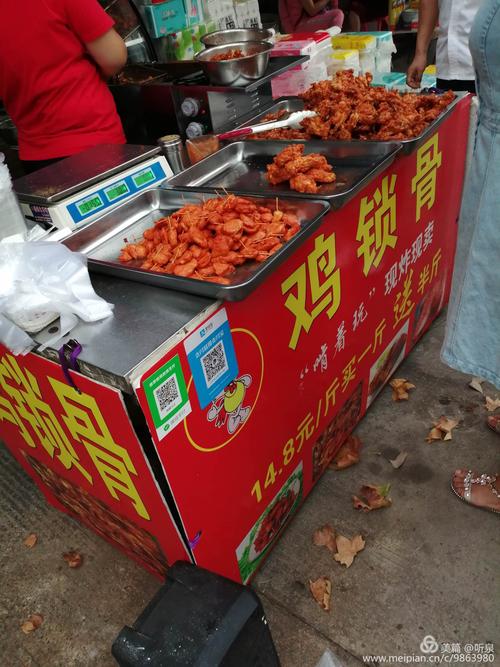 油炸鸡锁骨的味道