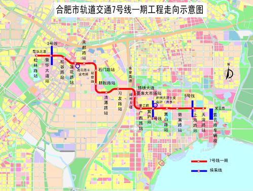 合肥地铁最新进展!