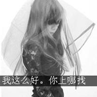 难过的时候没人会来同情你_冷漠心酸唯美颓废带字女生