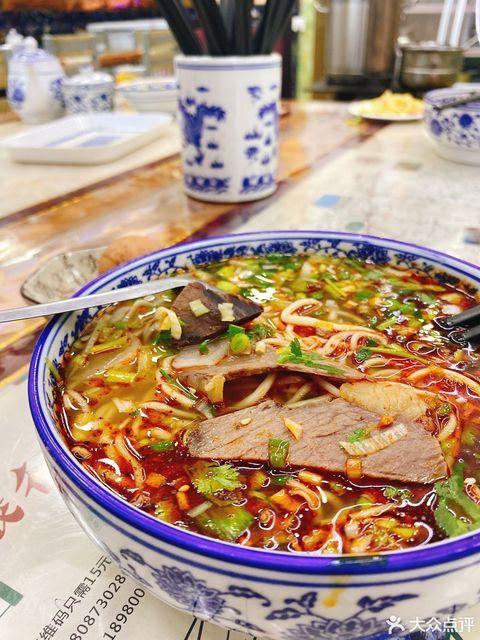 兰州大碗牛肉面