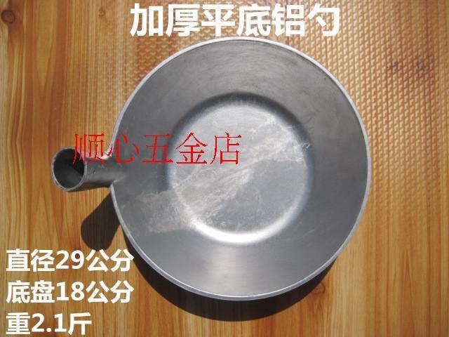 包邮 粉条漏瓢 水瓢酸辣粉漏勺 汤瓢 化工勺 漏勺 铝勺 连柄铝瓢