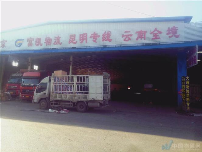公司门头