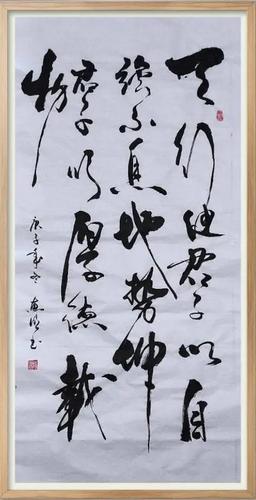 杨新民,书法,张守江,钱惠明,关章顺,张进昭,个人简介,中国