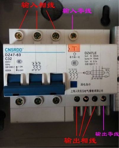 有一定经验的电工或拆开左下方的胶盖就会看出,该开关由空气开关(左