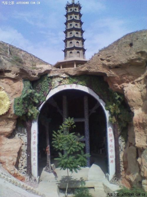 国庆法泉寺小游