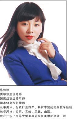 李贝贝形象照及简介_138美业博客