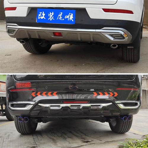 适用于21款哈弗h6第二代改装专用f7f7x排气管尾喉尾气