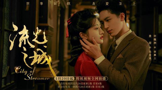 导语:继《雪中悍刀行》后,又有5部剧定档,最期待李易峰的《镜双城》
