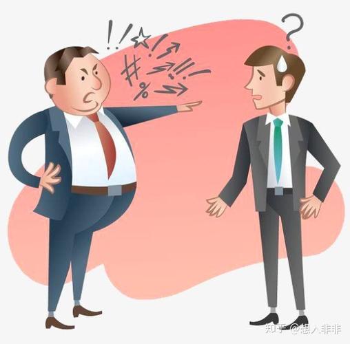 在工作中被老板骂了怎么办