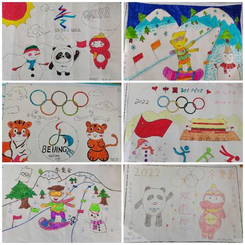 燃情冰雪,助力冬奥——一年级学生"冰雪运动进校园"绘画作品集锦