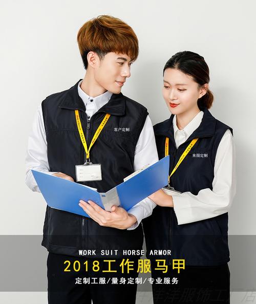 深圳工作服定制 富士康工作服图片是什么样式,多少钱?