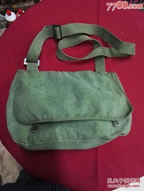 老式军用挎包
