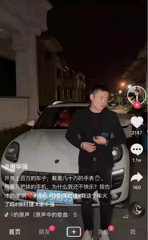 抖音网红太多豪车都不够用了