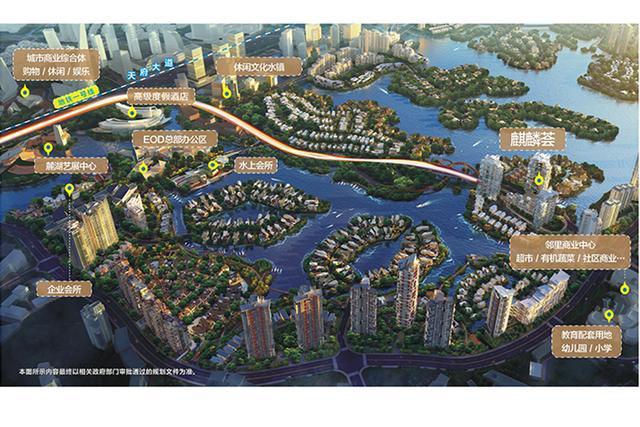 麓湖生态城起步区规划图