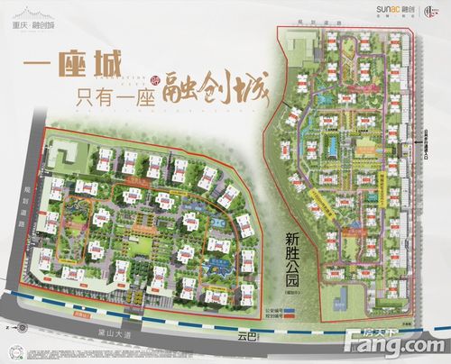 重庆融创城新拍现场谍照,实时了解楼盘新动态!