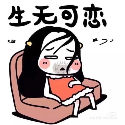 孕反到怀疑人生_小仙女_母婴_孕产经验